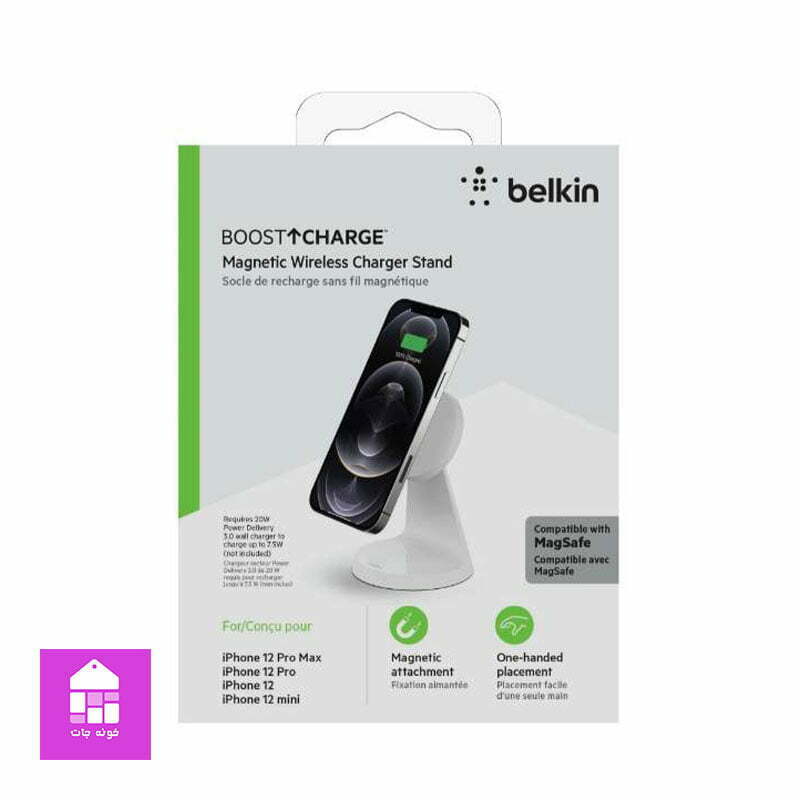 شارژر وایرلس بلکین مدل Belkin wib003bt